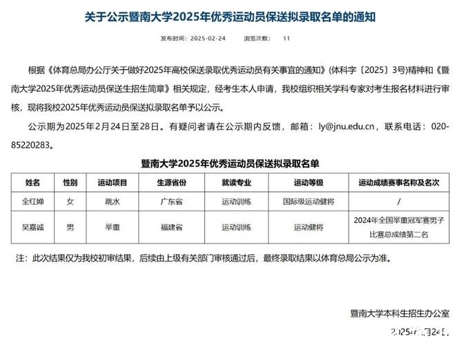 全红婵卡点为陈梦庆生!一句梦姐甜化众人,梦幻联动暴露神仙友谊 全红婵卡点为陈梦庆生!一句梦姐甜化众人,梦幻联动暴露神仙友谊