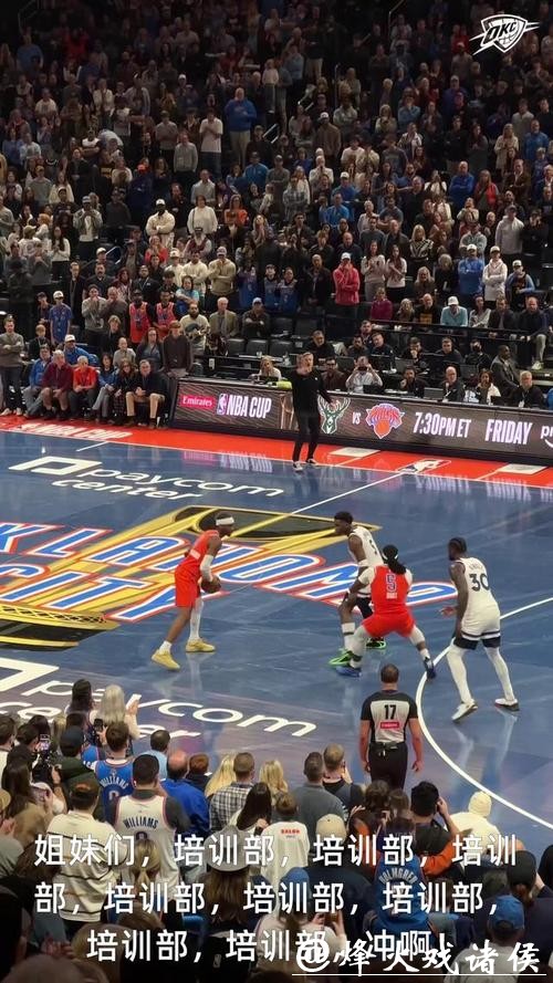 雷霆切特力挺队友乔，应邀NBA全明星三分球大赛