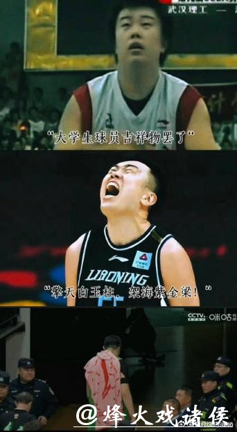 韩德君23+16张镇麟22分 辽宁送北控四连败